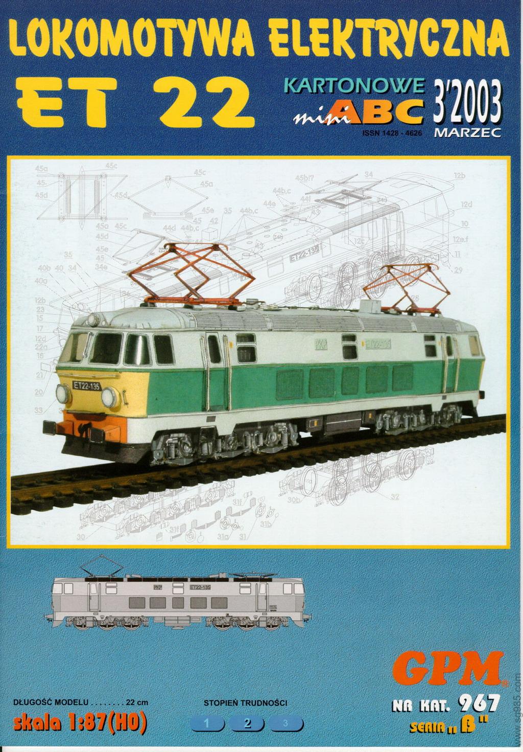 1比87ET22电力机车