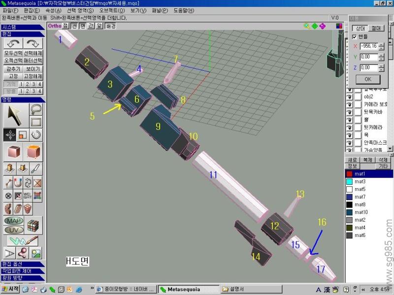 BIG buster GAT-X103暴风高达