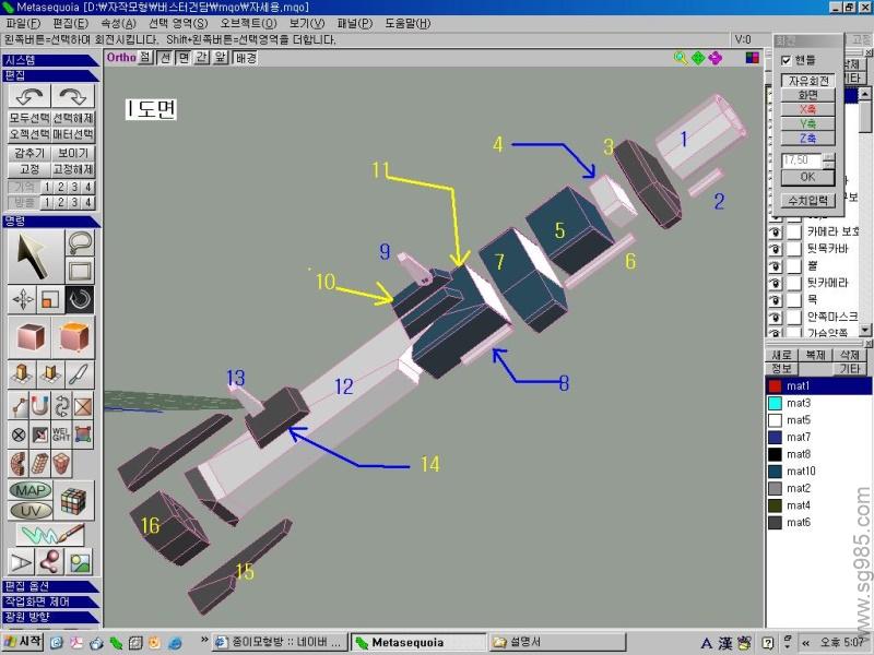BIG buster GAT-X103暴风高达