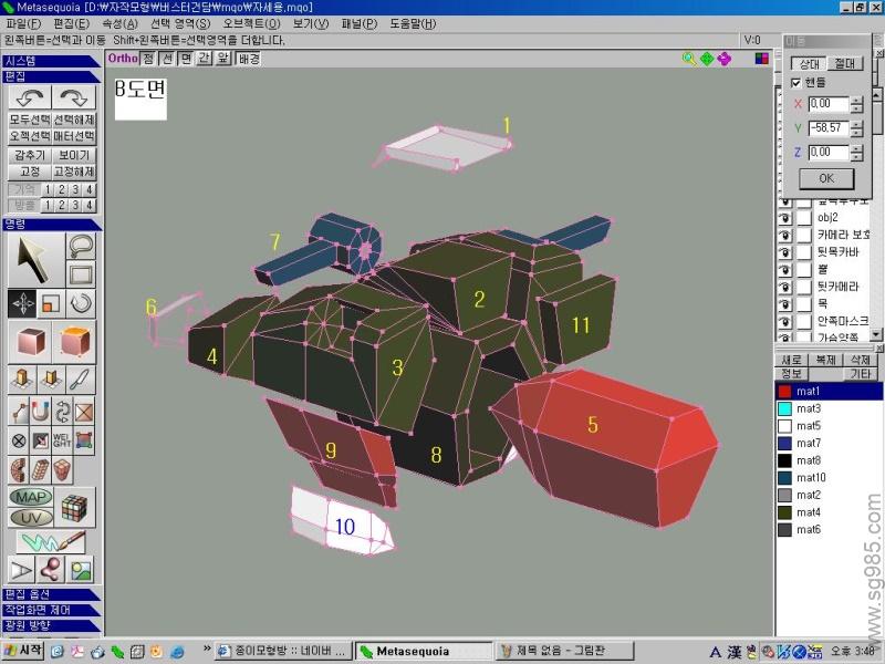 BIG buster GAT-X103暴风高达