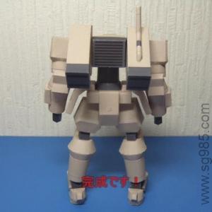 MSER-04