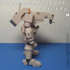 MSER-04