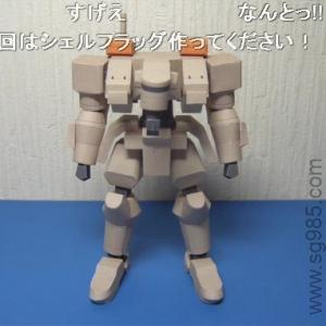 MSER-04