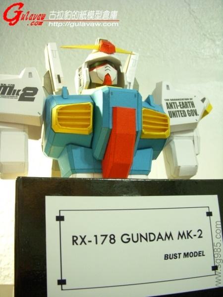 RX178高达MK-2胸像