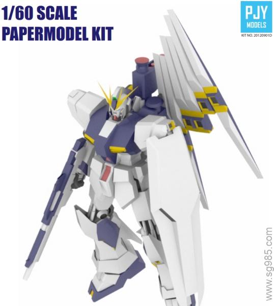 Rx-93 v Gundam