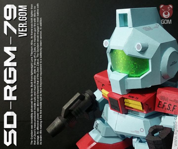 [GOM]-SD RGM-79 GM