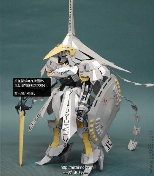 SD Bang Doll碎裂人偶