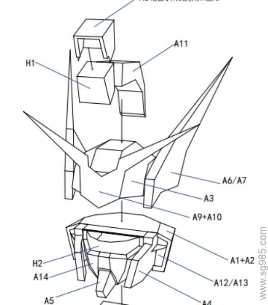 SD ORB-01 Akatsuki拂晓