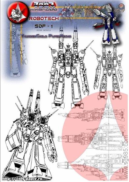 SD F1(enviado por cesar)