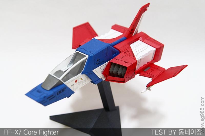 FF-X7 Core Fighter复杂版