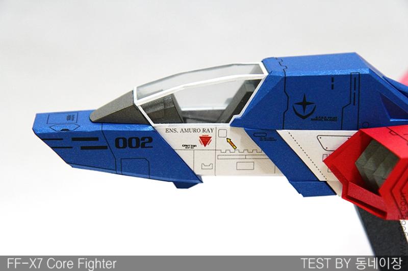 FF-X7 Core Fighter复杂版