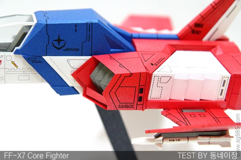 FF-X7 Core Fighter复杂版