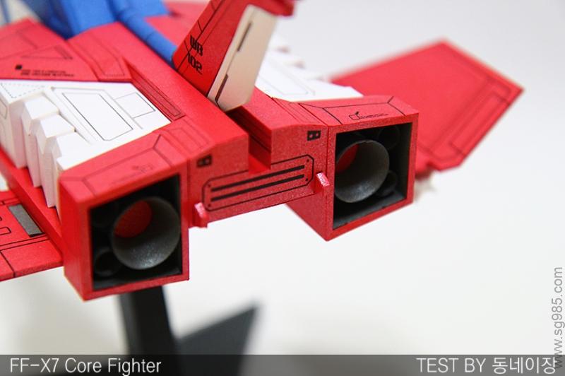 FF-X7 Core Fighter复杂版