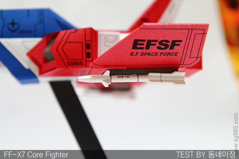 FF-X7 Core Fighter复杂版