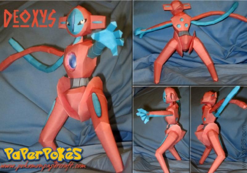 386 代欧奇希斯1