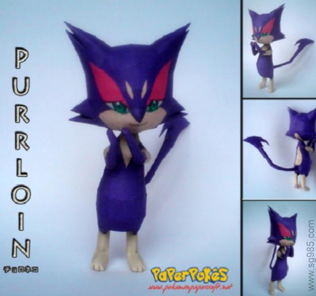 509 PURRLOIN