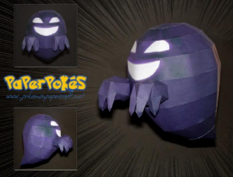 LAVENDER TOWER GHOST