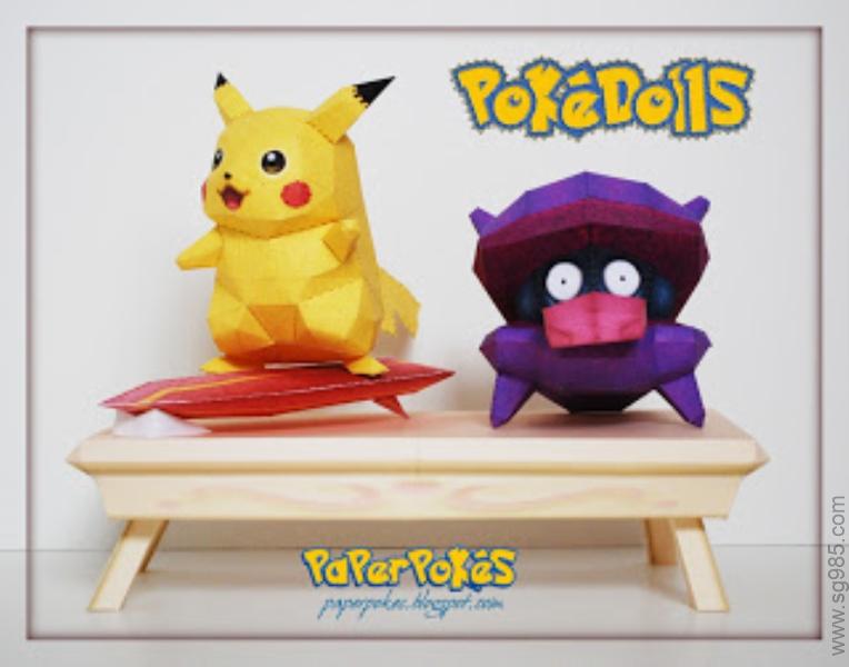 POKéDOLLS Team 6 - Surf Pikachu, Unown, Gengar