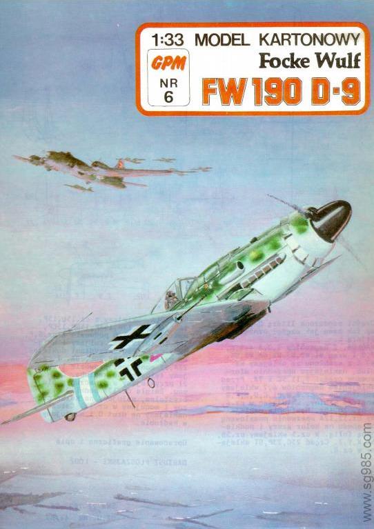1比33德国FW190D-9战斗机