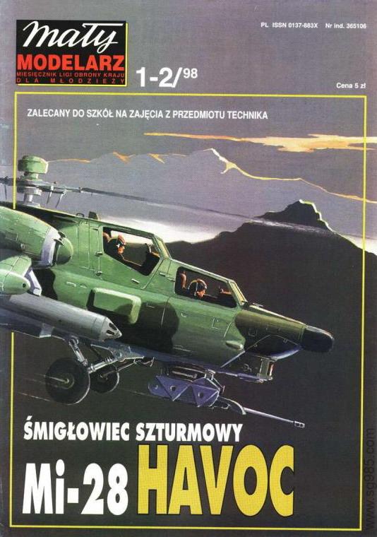 Maly米28武装直升机