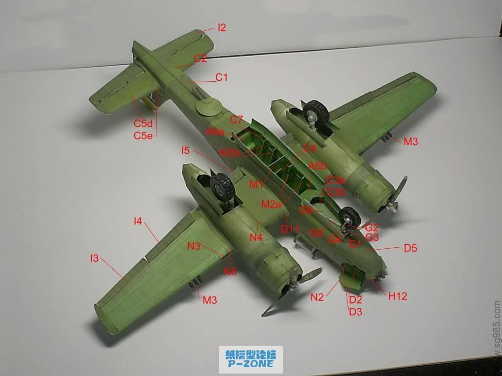 道格拉斯 A-26 侵略者