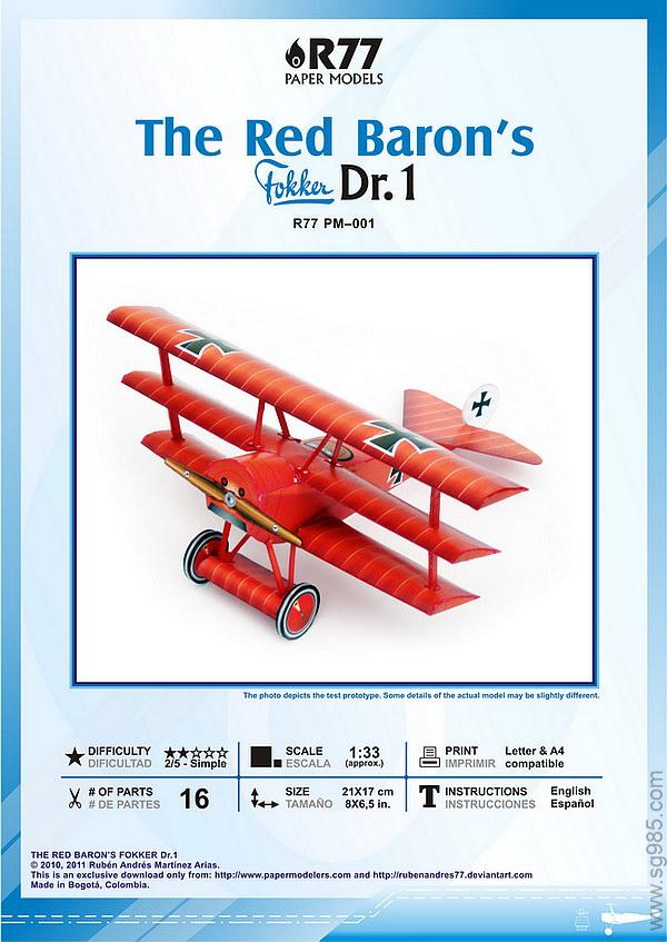 福克Dr.I(Fokker Dr.I)单座三翼战斗机