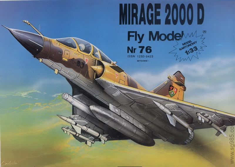 幻影2000D（MIRAGE 2000 D）常规精确制导武器攻击机