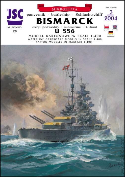 JSC版俾斯麦号战列舰