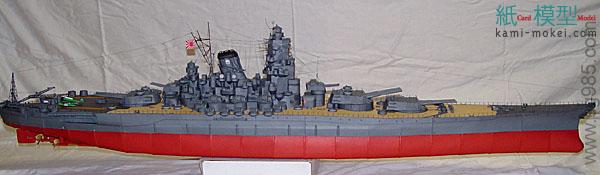 哈林斯基04版鬼子大和号战列舰