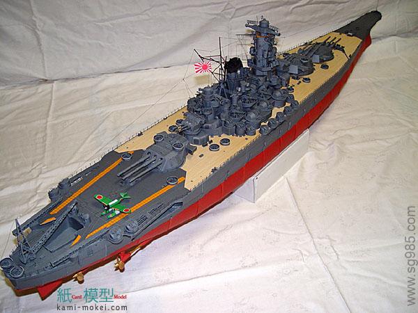 哈林斯基04版鬼子大和号战列舰