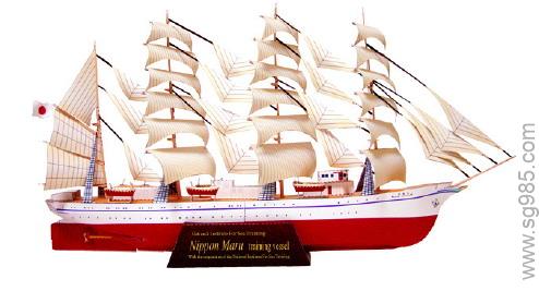 横滨帆船鬼子丸号