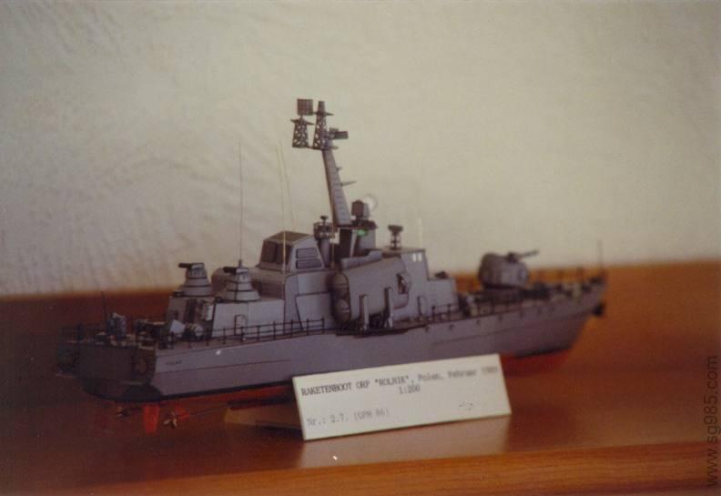 农夫号导弹驱逐舰