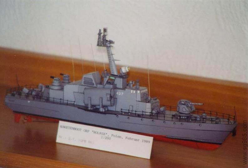 农夫号导弹驱逐舰