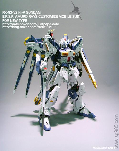 5RX-93-V2海牛高达