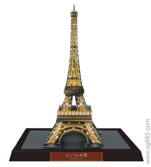 埃菲尔铁塔