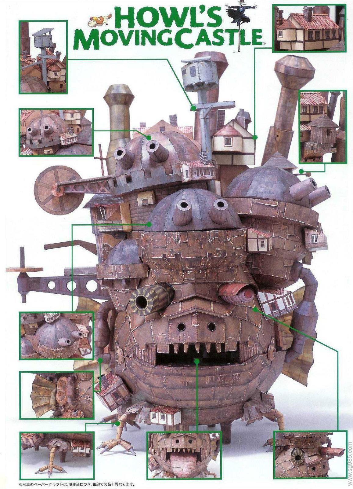 哈尔的移动城堡陆地版