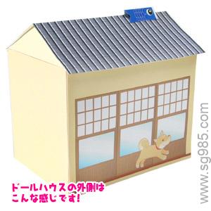 和室小屋-春冬版