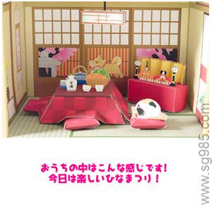 和室小屋-春冬版