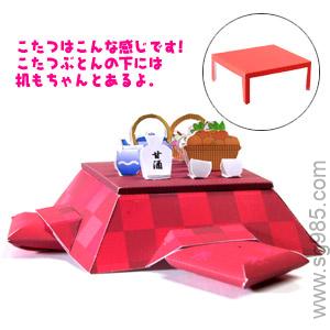 和室小屋-春冬版