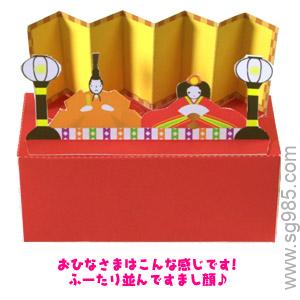 和室小屋-春冬版