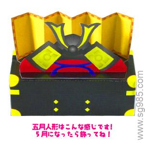 和室小屋-春冬版