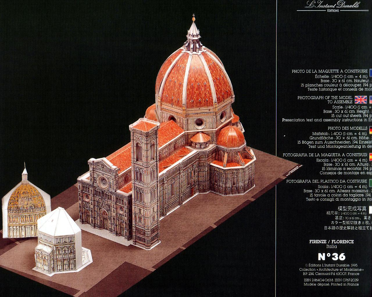 圣母百花大教堂