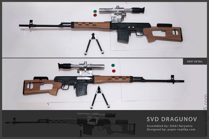 超逼真SVD狙击步枪