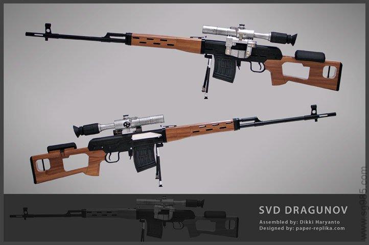超逼真SVD狙击步枪