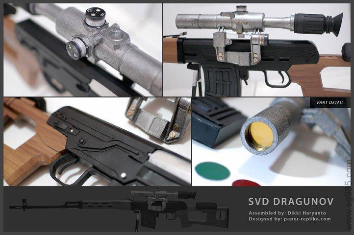 超逼真SVD狙击步枪