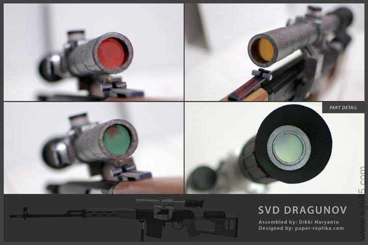 超逼真SVD狙击步枪