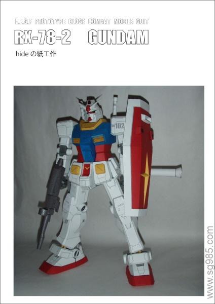 [Hide]-RX 78-2