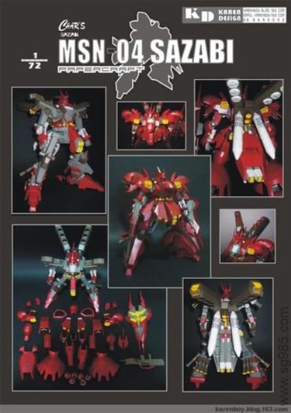 [Karenboy]-MSN 04 Sazabi