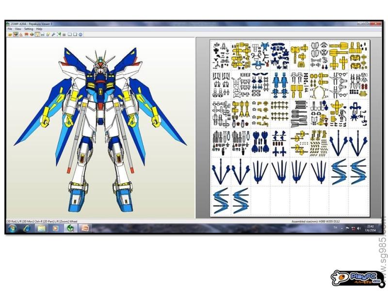 [KOOLPLE]-ZGMF X20A Strike Freedom 强袭自由