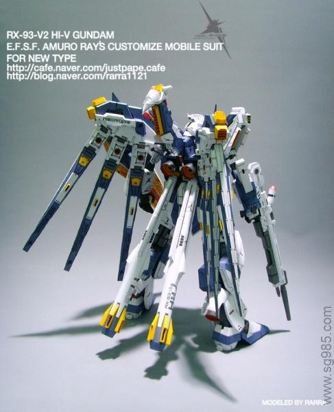 [Rarra]-RX 93-V2海牛高达